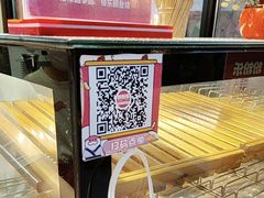 -粉粉乐鲷鱼烧(美罗城店)