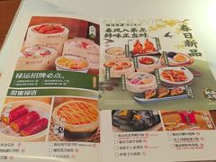 -禄运茶居·手工点心(猎德店)