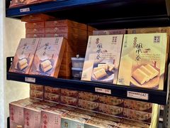 -咀香园饼家(大三巴店)