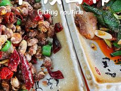 -宋记冕宁土菜馆(海门渔村二店)