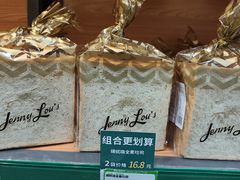 -婕妮璐超市 Jenny Lou’s Shop(三里屯店)