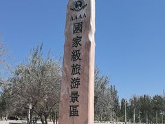 -黄沙古渡原生态旅游区
