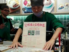 -宝珠奶酪(长宁金虹桥店)