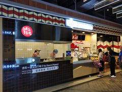-1973继光香香鸡(合生汇购物中心店)