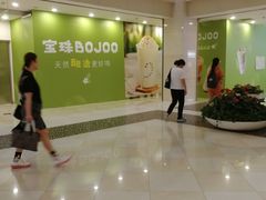 -光启城时尚购物中心