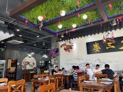 -娄三少·老北京春饼烤鸭家常菜(富力又一城店)