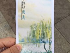 -长兴太湖图影湿地文化园