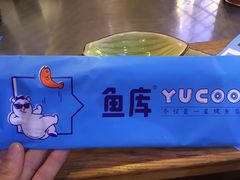 餐具摆设-鱼库·不仅是一家烤鱼店(车公庙店)