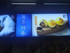 -桃源村(老门东店)