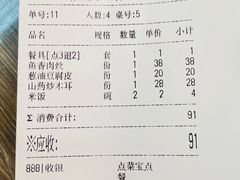 -林之六八·6886大连老菜馆