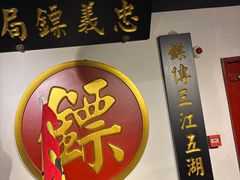 -北平盛世·新京菜·北京烤鸭(劲松·双井店)