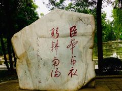 -南阳卧龙岗武侯祠