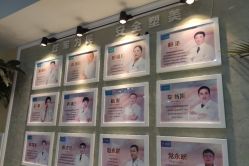 -成都军建医院·医疗整形