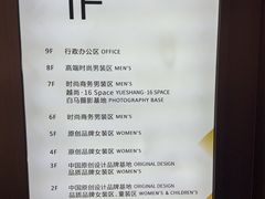 -广州白马服装市场