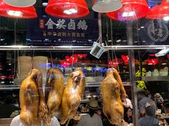 -陈鹏鹏潮汕菜(欢乐海岸 海边景观店)