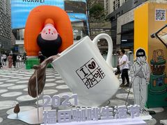 -明谦·Coffee&Cocktail Bar(美您公园店)