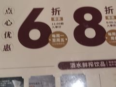 -稻香海鲜饭店(第一国际店)