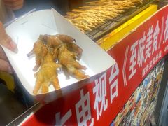 -芙蓉泉·烤鸡爪(芙蓉街店)