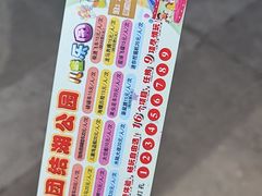 -三元梅园(团结湖店)