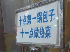 -徐包铺(丰润街店)