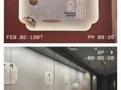 -六朝博物馆