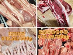 -世纪联华(杭州新塘路店)