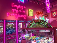 -BIG PINK大粉娃娃机主题馆(圆融星座店)