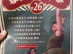 -華歡冰室-WahFoon(吉大店)
