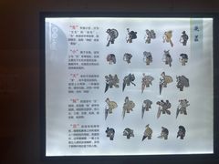 -嘉定博物馆