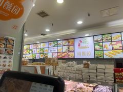 -闻酥园(青羊区文殊坊店)