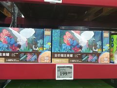 -山姆会员商店(西溪店)