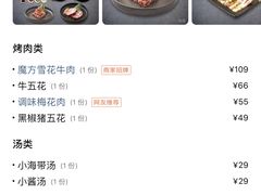 -韩时烤肉(丰科万达广场店)