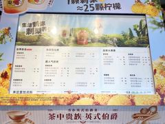 -书亦烧仙草(红星小学店)