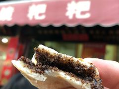 白糖糊麻眼镜粑粑-眼镜粑粑