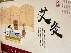 -冬日中医馆(枋湖店)