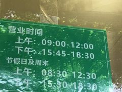-马记清真肺片(玉林中横巷)