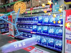 -麦德龙(郑东店)