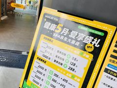 -梵猫·新养生(加州广场店)