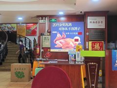 -吉莲利苑海鲜酒家(珠海拱北28年老字号店)