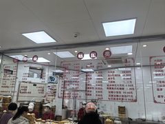 -常州糕团店(北大街新世纪商城店)