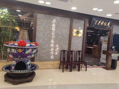 -东来顺饭庄(apm总店)