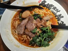 -和府捞面(星荟中心店)