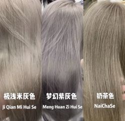 点击看大图 -银星女王公园发型艺术沙龙