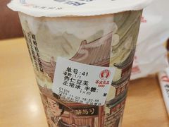 -茶太良品·奶茶研究所(中国铁建广场店)