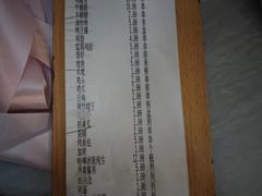 -老白清真烧烤(锦州旗舰店)