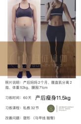 -归位瑜伽＆普拉提馆