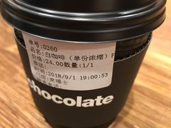 -Awfully Chocolate(来福士广场店)