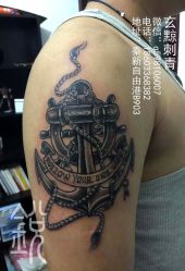 -玄黥纹身刺青工作室