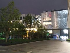 -中海环宇荟