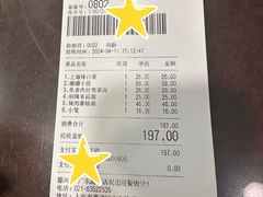 -德兴馆(广东路总店)